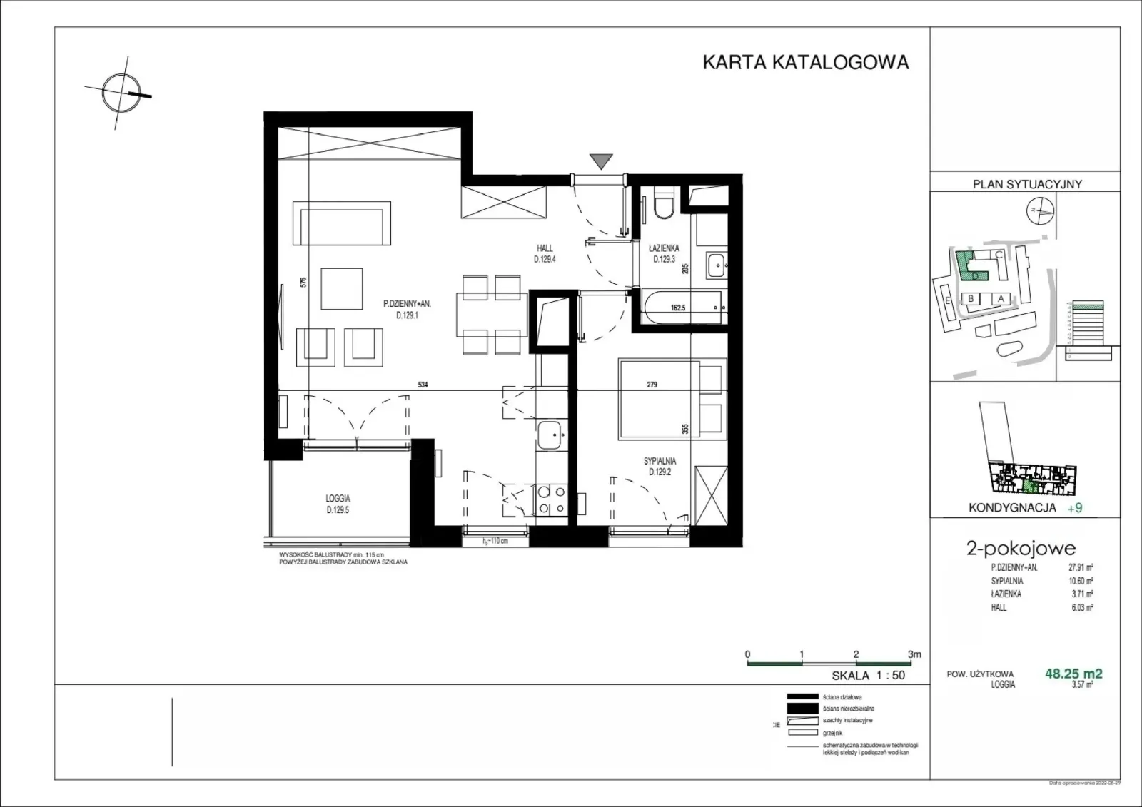 Планировка: Квартира № D.129