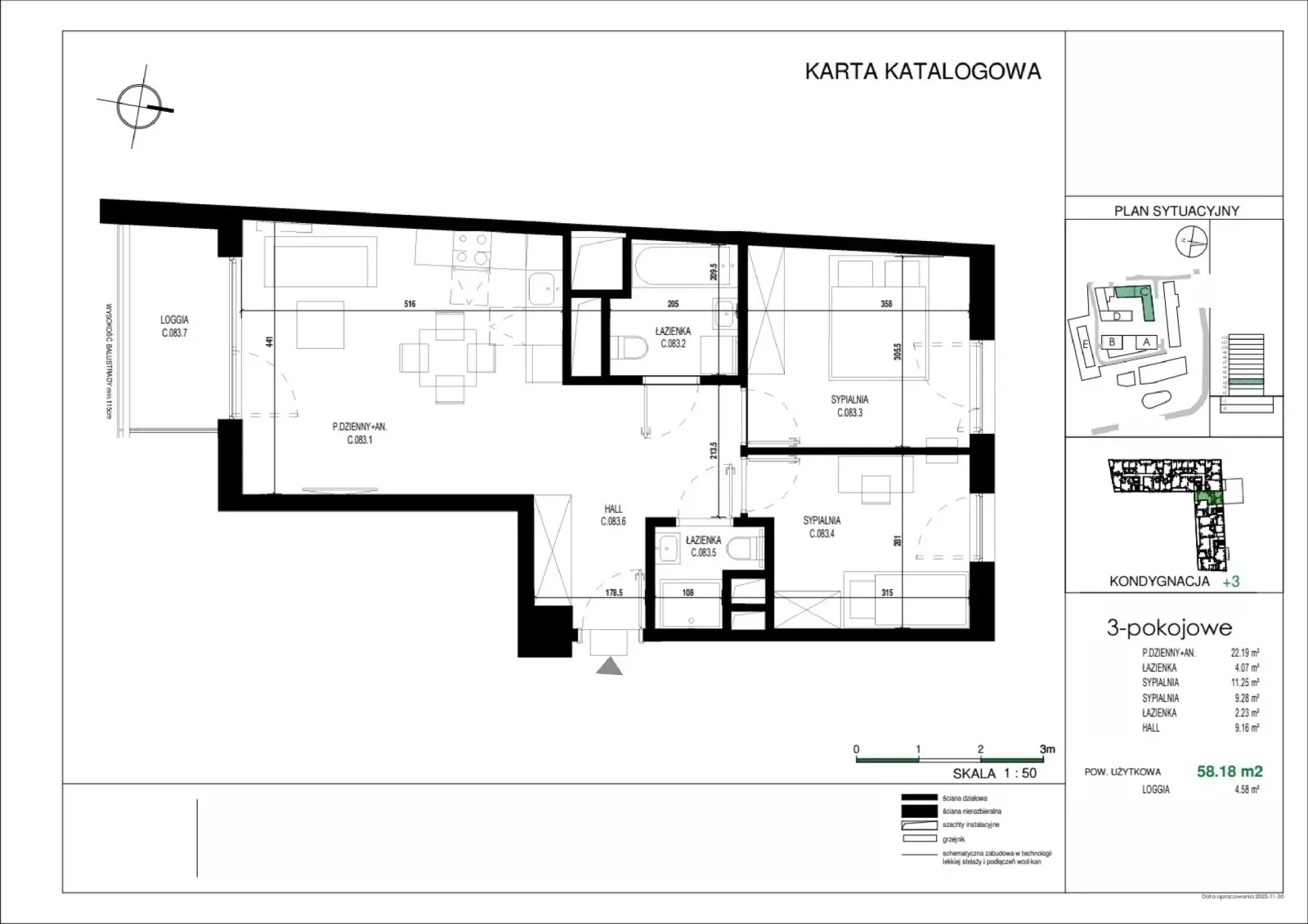 Планировка: Квартира № C.083