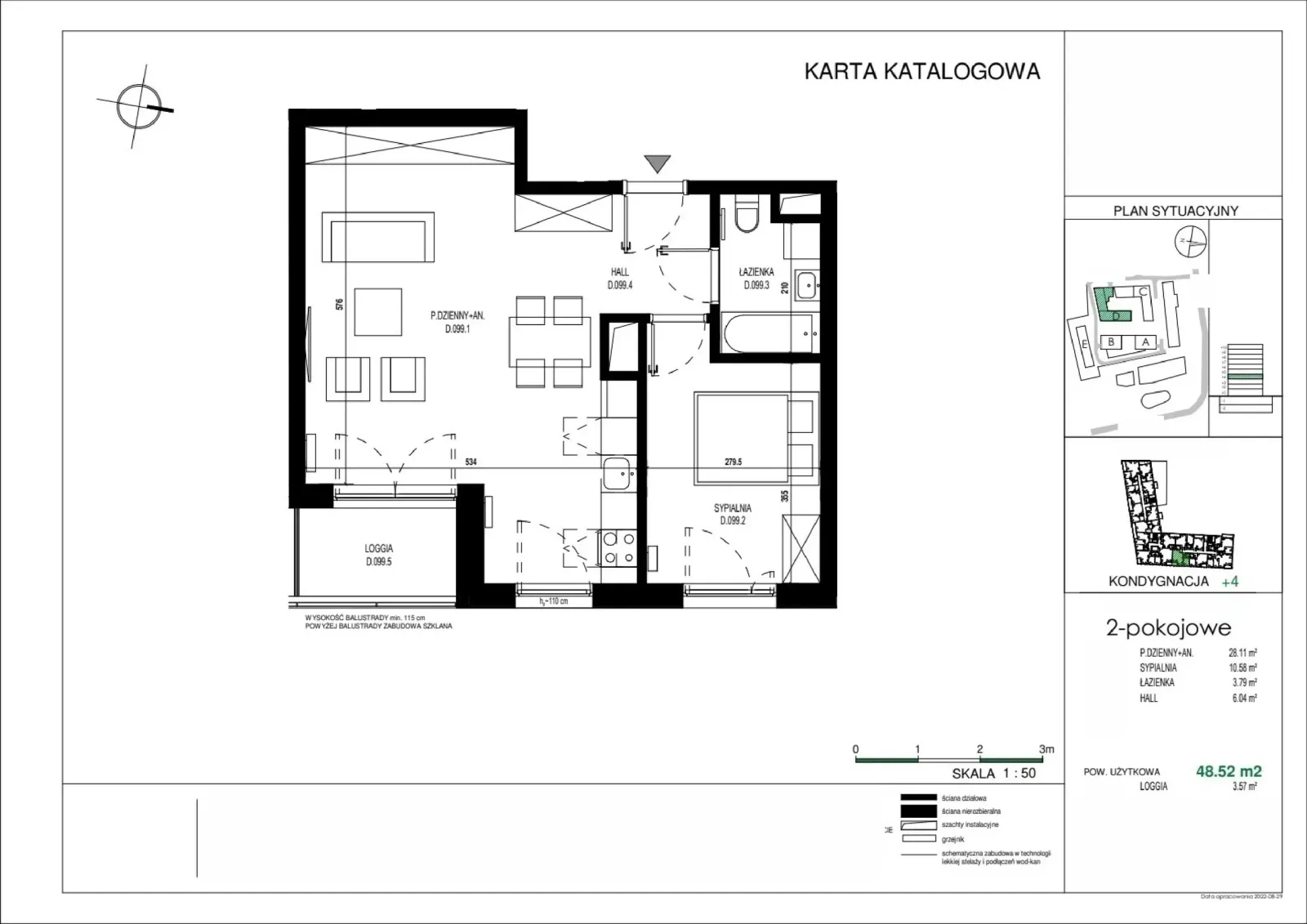Планировка: Квартира № D.099