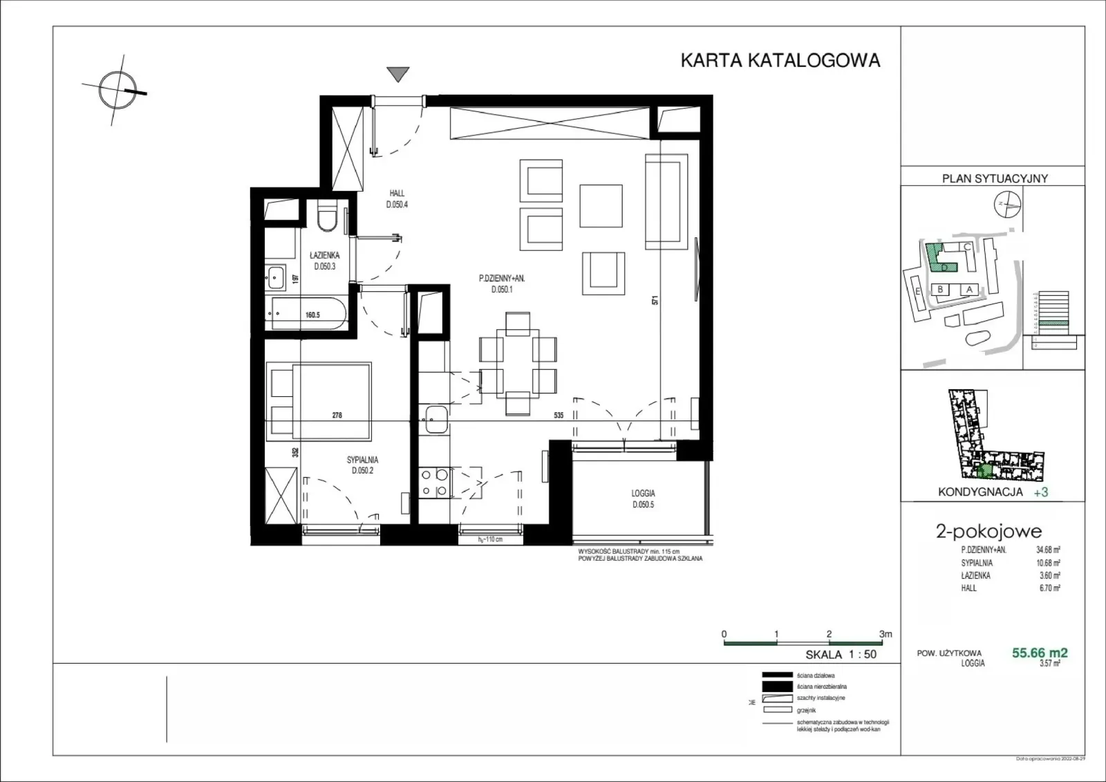 Планировка: Квартира № D.050