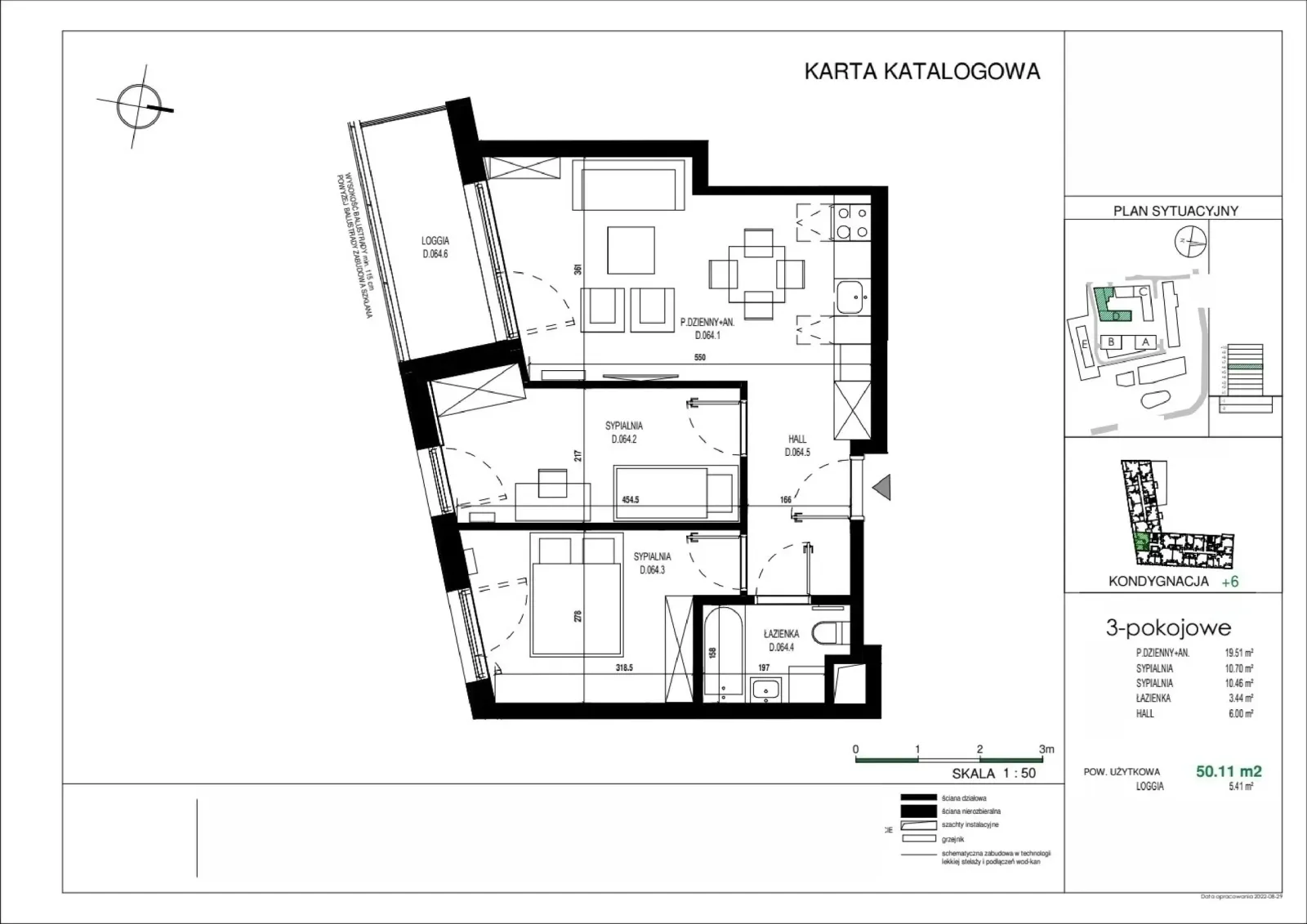 Планировка: Квартира № D.064