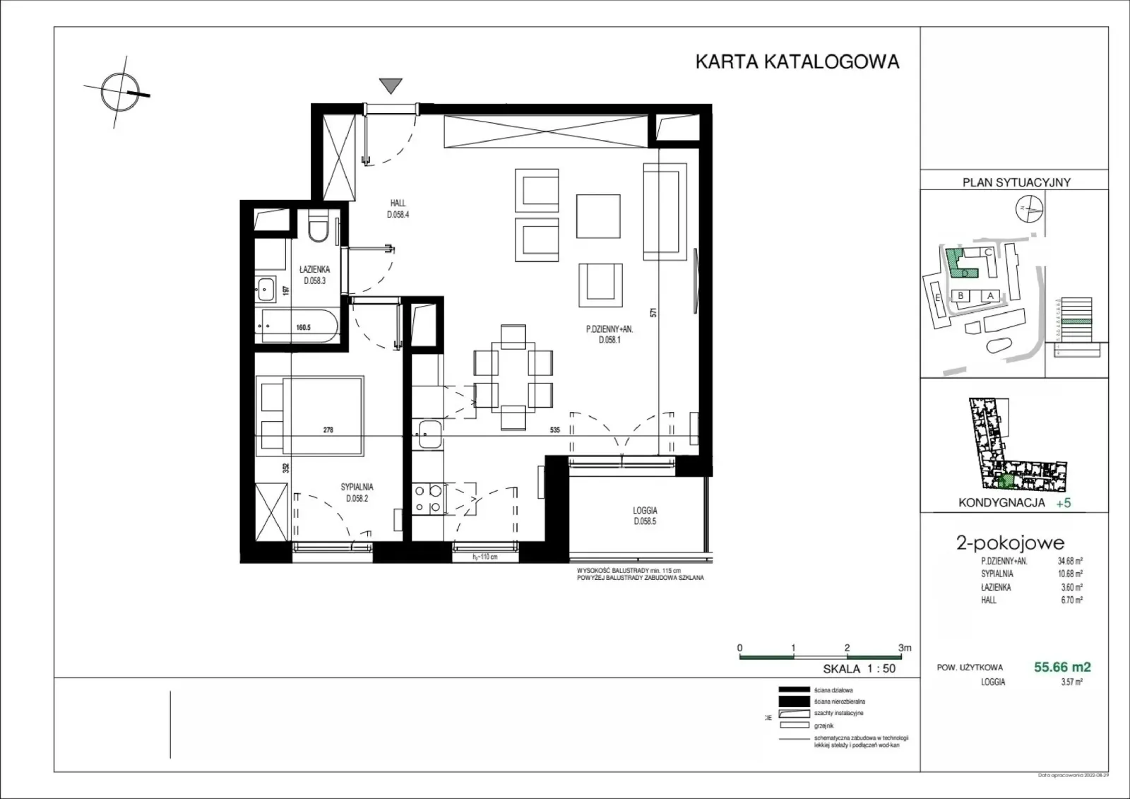 Планировка: Квартира № D.058