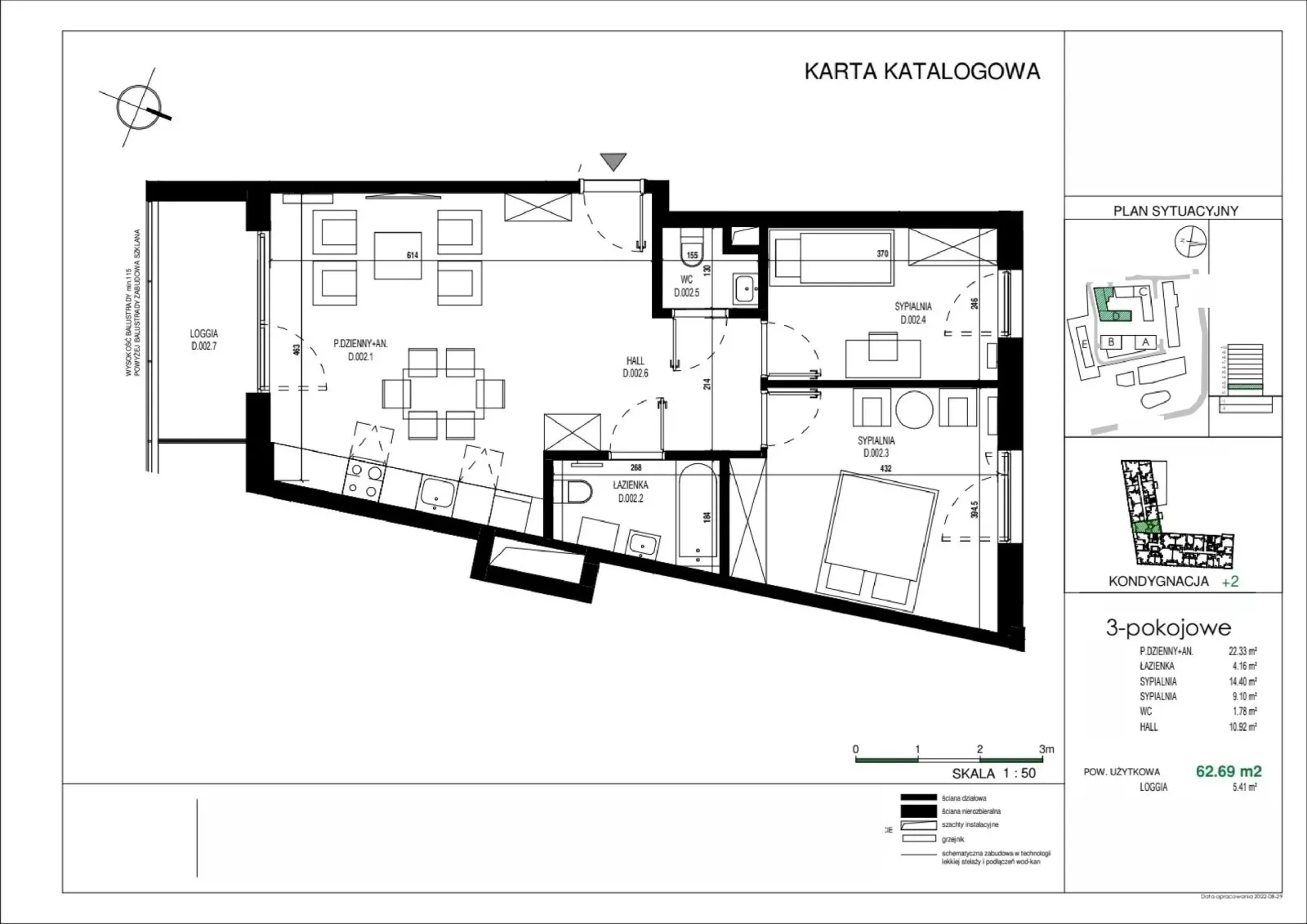 Планировка: Квартира № D.002