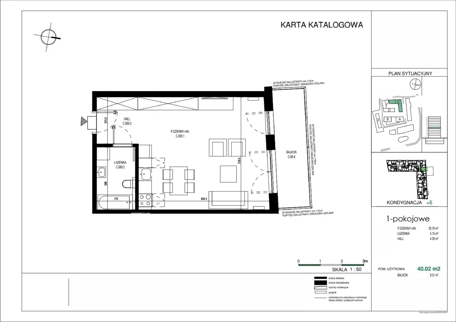 Планировка: Квартира № C.069